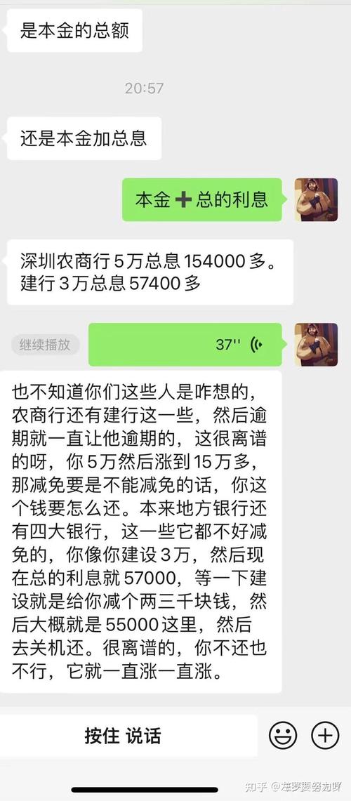 江苏银行本金逾期会怎么样的后果与处理方式