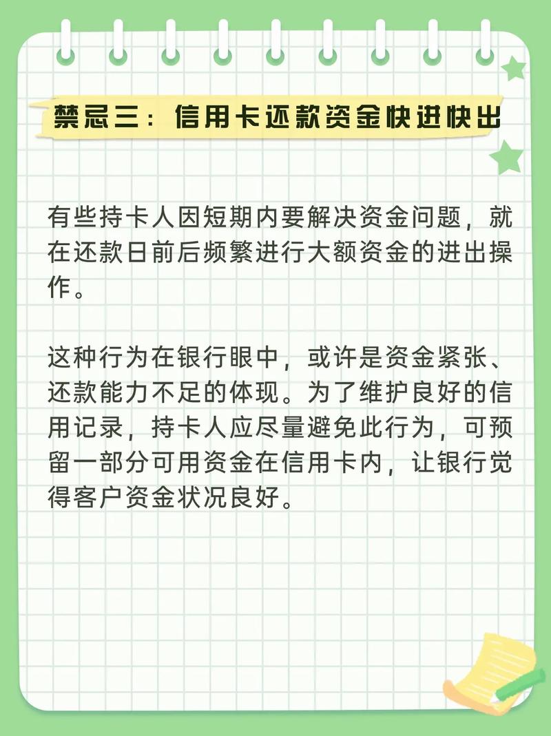 欠信用卡20万如何养卡，避免逾期风险？