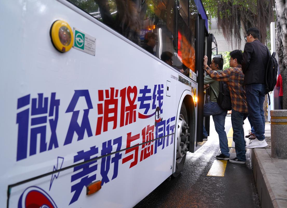 众消金融是哪个网贷平台？