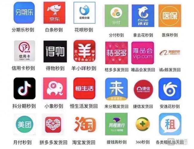 众消金融是哪个网贷平台？