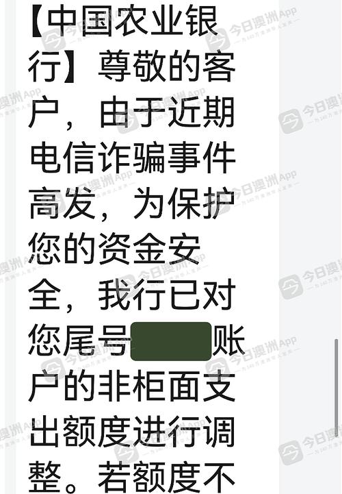信用飞说冻结账户是真的吗