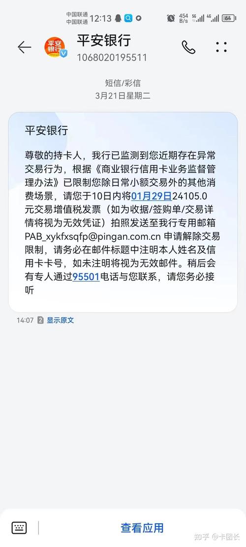 被平安银行信用卡起诉了会坐牢吗？了解法律后果和应对措施