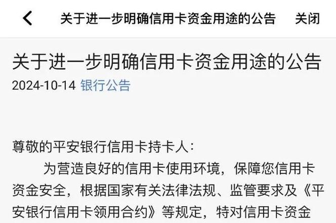 被平安银行信用卡起诉了会坐牢吗？了解法律后果和应对措施