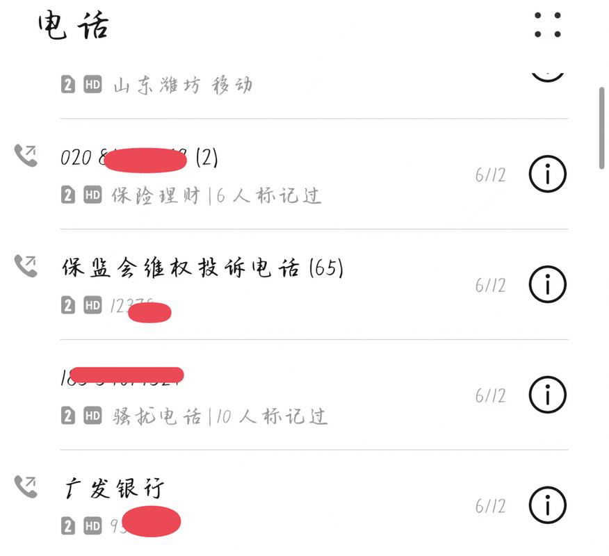 广发银行催还款电话是多少？