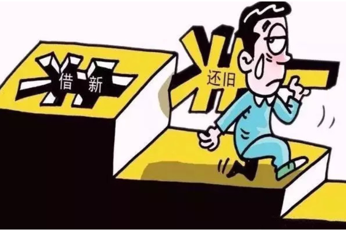 银行发现以贷还贷会有什么后果