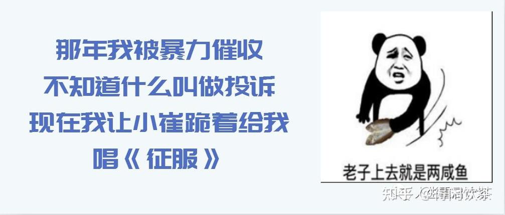 美团欠钱过年催收吗会影响信用吗