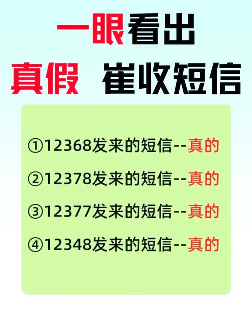 51信用卡名下诉讼案短信真假如何辨别