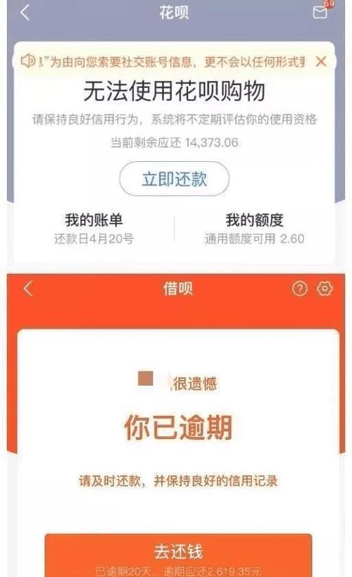 欠蚂蚁借呗3万怎么办才好？