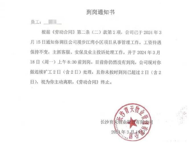收到催告函可以不理吗？后果是什么？