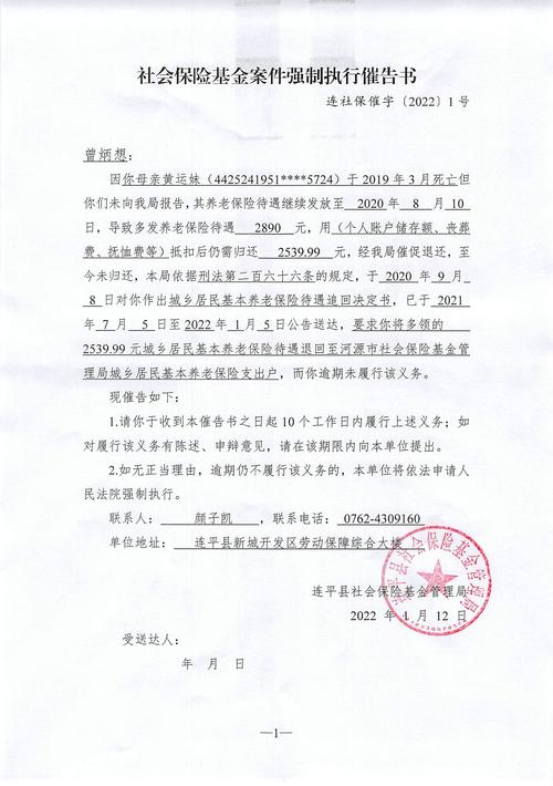 收到催告函可以不理吗？后果是什么？
