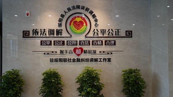 江苏启明金融调解中心的服务内容有哪些？
