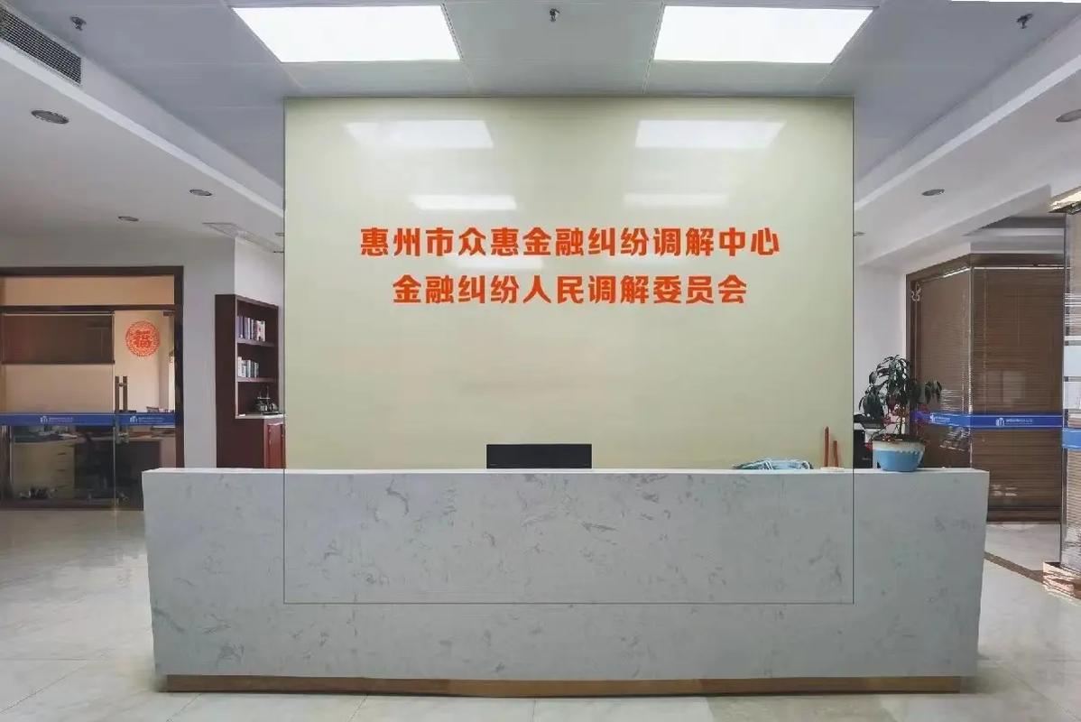 江苏启明金融调解中心的服务内容有哪些？