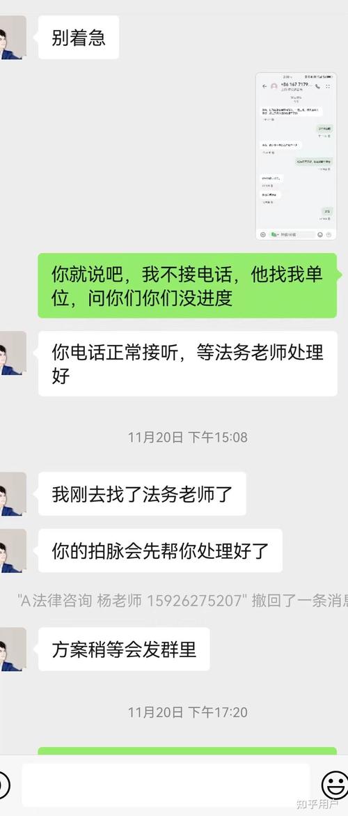 网贷逾期咨询是真的吗还是假的啊