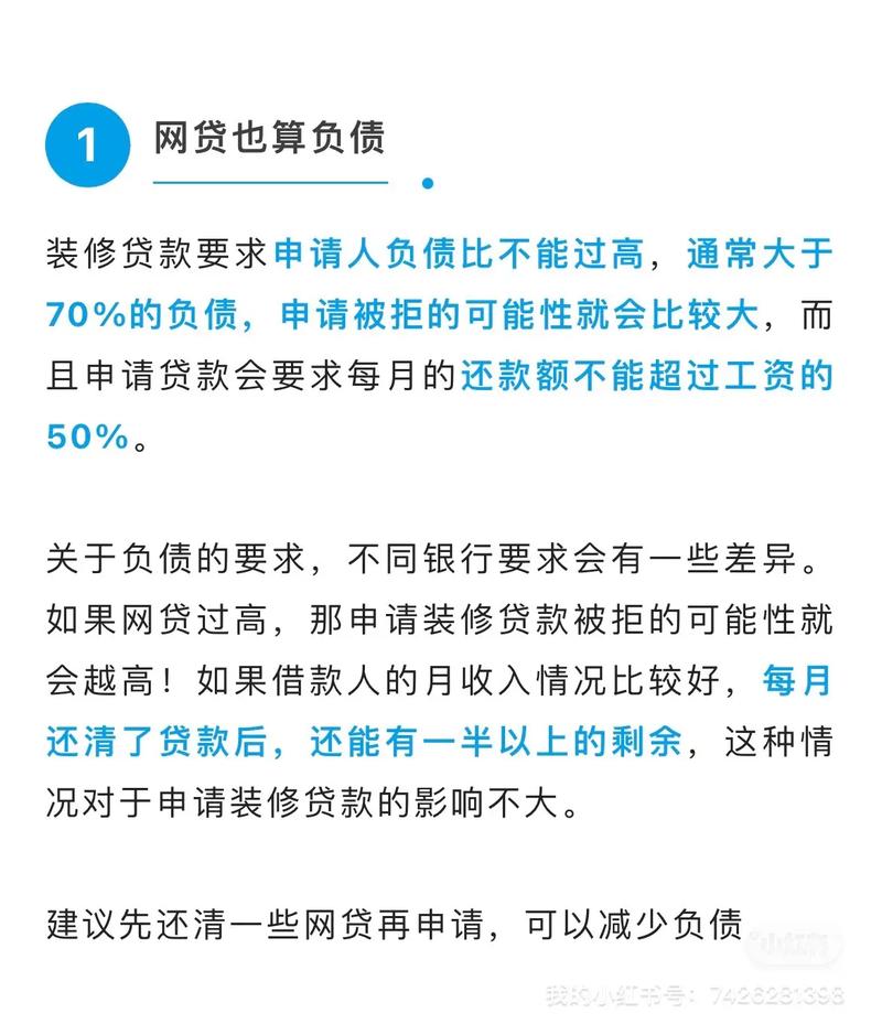 贷款还不了最终会有什么后果？