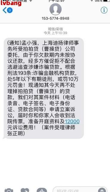欠信用卡被银行告到法院了会有什么后果？