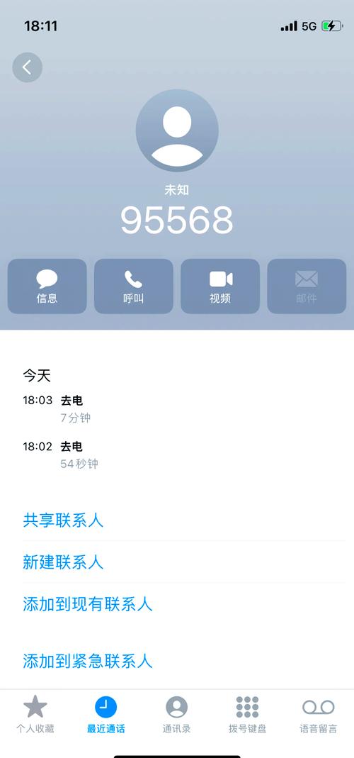 民生银行逾期协商打哪个电话比较合适