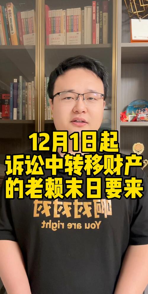 2025年12月1号老赖的新法规具体内容是什么