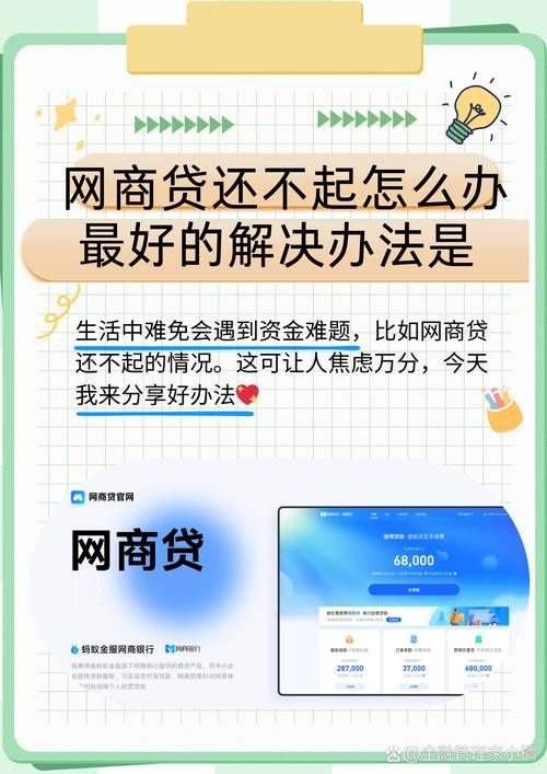 网贷整合平台可信吗？如何判断其可靠性