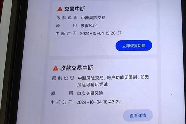 维仕金融被封没有