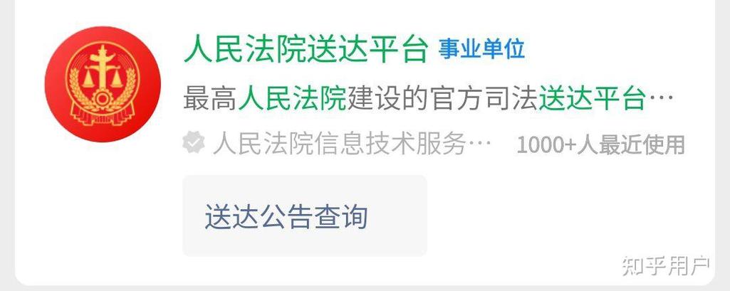 支付宝天天打电话说要告知起诉流程怎么办