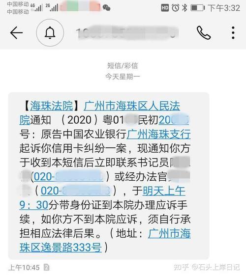 支付宝天天打电话说要告知起诉流程怎么办