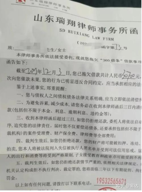 都来租逾期可以办吗？相关政策解析