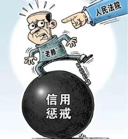 最新老赖拘留180天规定详解及解读