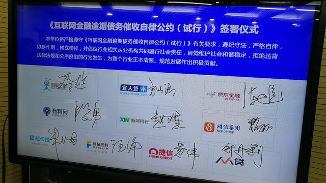 新网银行逾期了还款后还能继续使用吗?相关事项解析