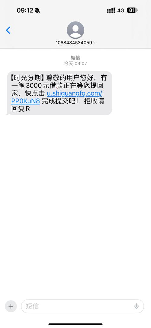 时光分期欠多少金额会被起诉?