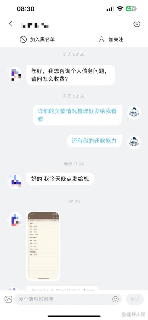 欠了4家网贷接近2万怎么办？