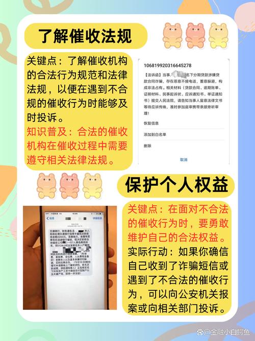 收到1068短信说催收，法院会受理吗？