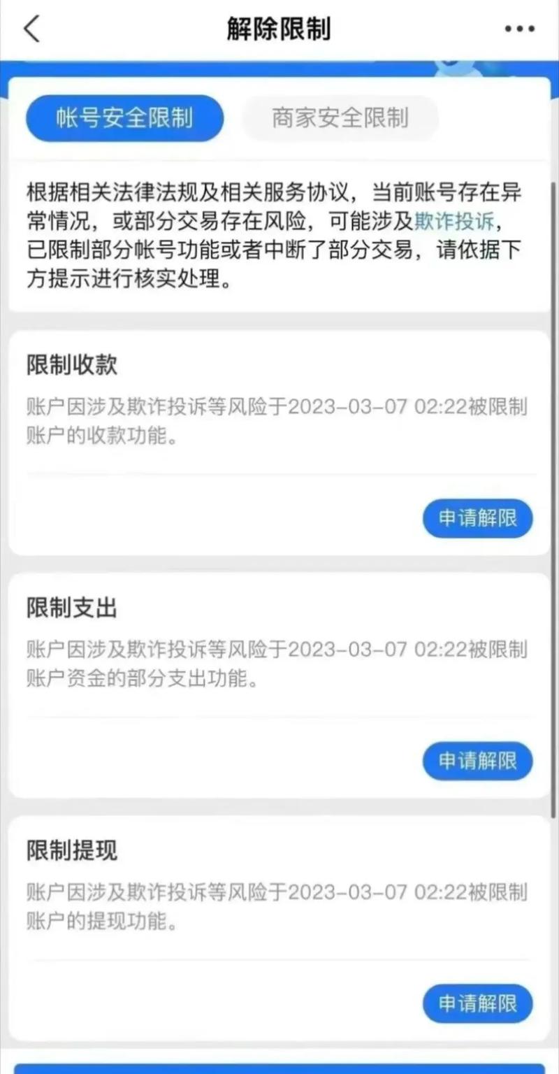 欠支付宝无力偿还如何解决最有效的方法是什么