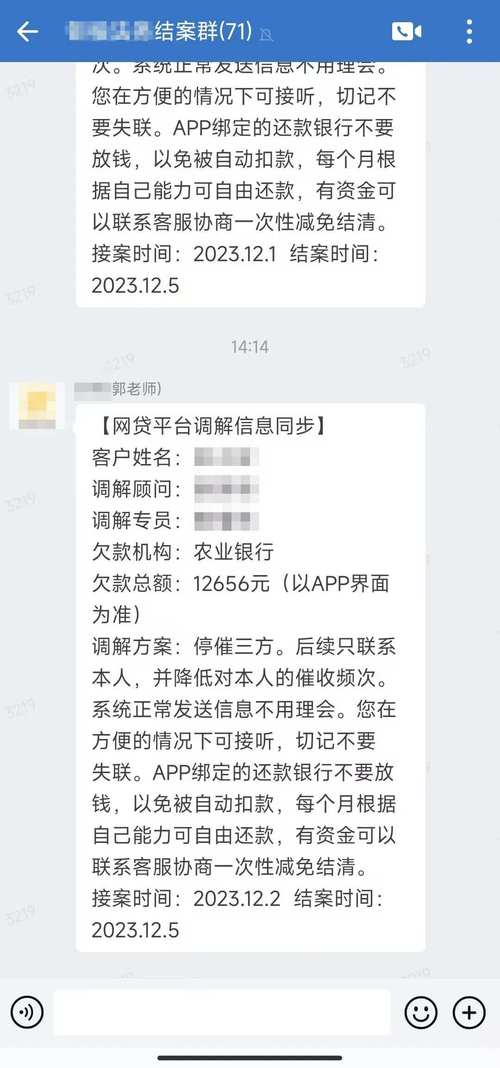 三年前信用卡有连续逾期怎么办