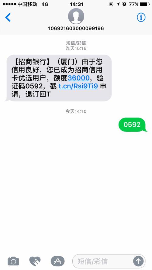欠厦门银行信用卡怎么办
