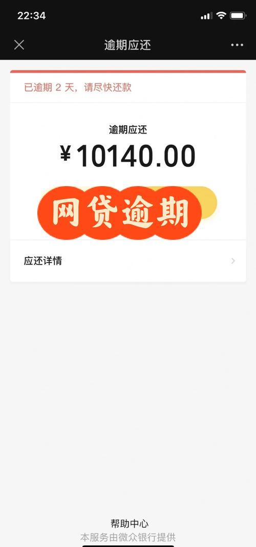 野哥咨询协商网贷靠谱吗？真实体验分享