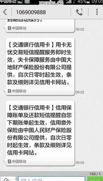 邮储信用卡逾期怎么办？