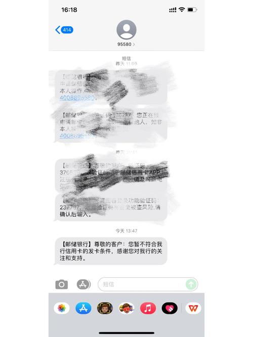 邮储信用卡逾期怎么办？