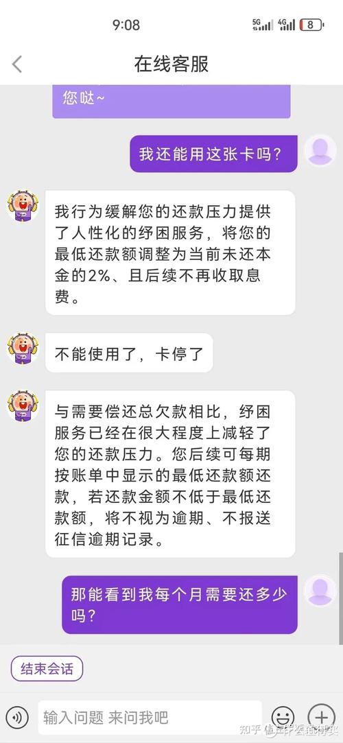 各网贷平台协商政策详解及成功案例
