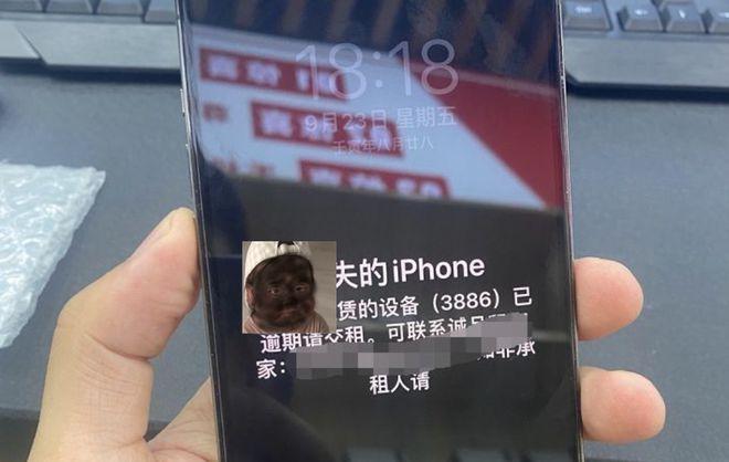 租划算平台逾期几天会锁机