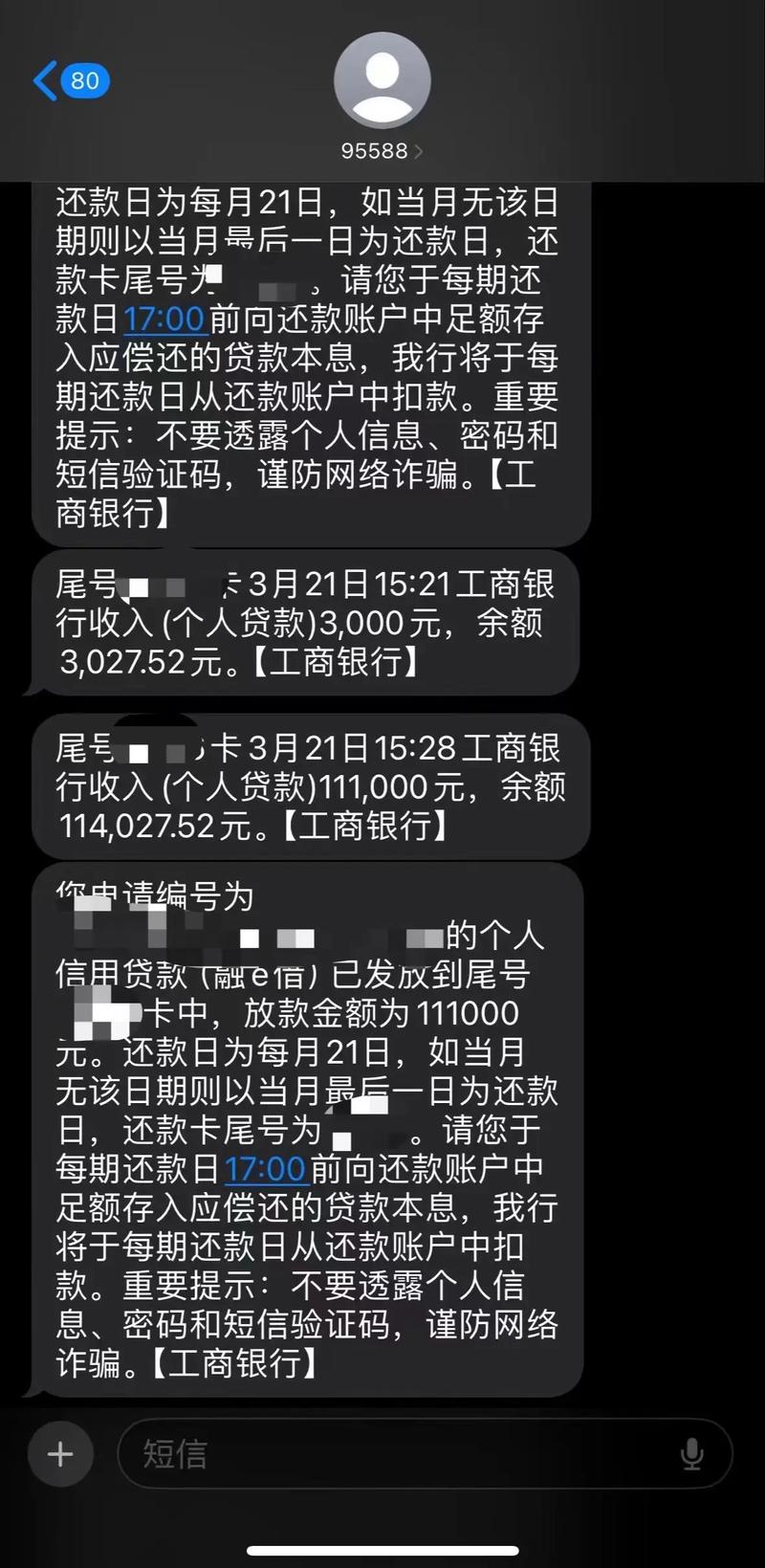 工行融e借逾期会被起诉吗?
