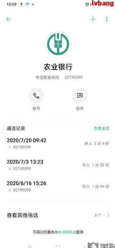 农行起诉还款会怎么样