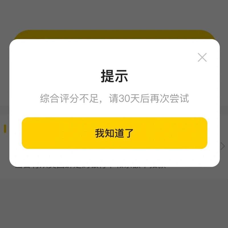美团借钱还不上怎么协商