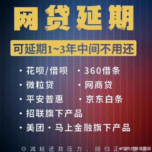 速贷金融说我严重逾期该怎么处理