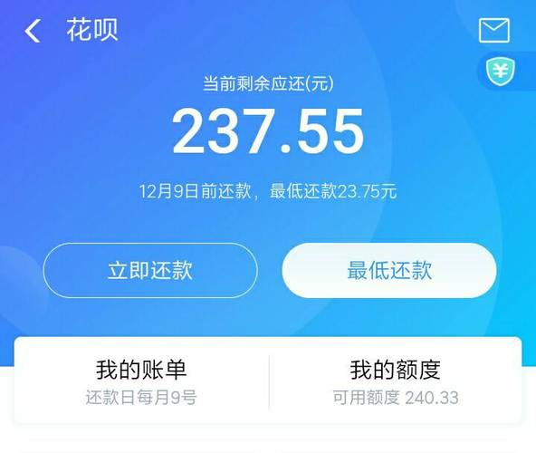 花呗欠的钱可以用微信还吗