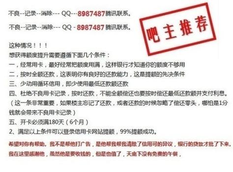十多年前的信用卡逾期该如何处理?