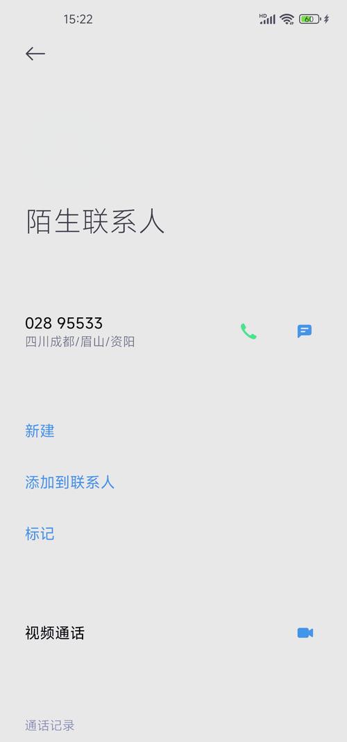 建行怎么协商