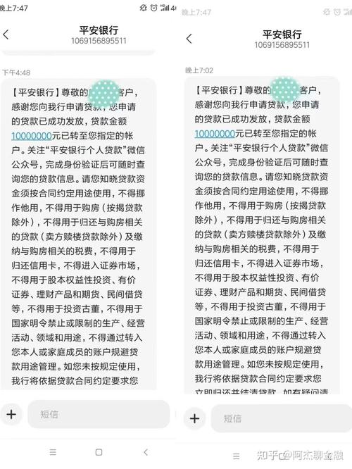 快贷起诉了,如何应对