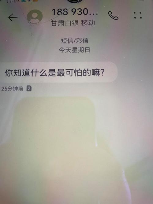 360借条逾期多久会打紧急联系人电话