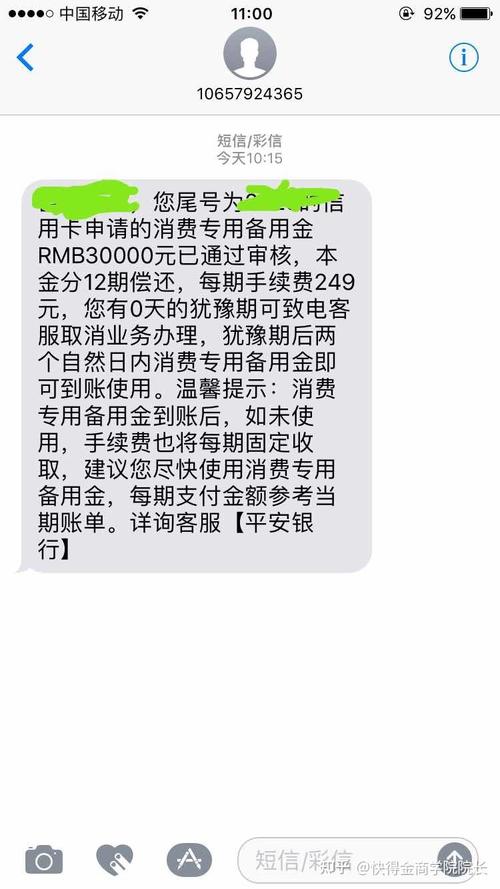 欠信用卡备用金21万怎么办？