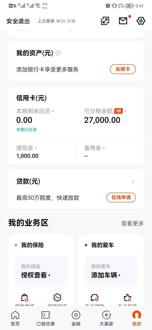 欠信用卡备用金21万怎么办？